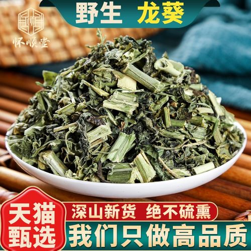 野生龙葵草无硫中药材新鲜干货
