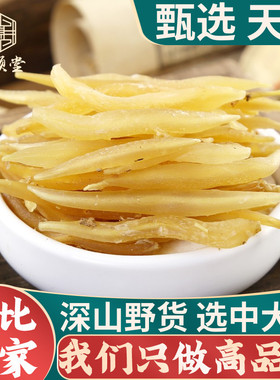 野生天门冬药材500g克正品广西天冬中药材天门冬泡酒天冬大个干货