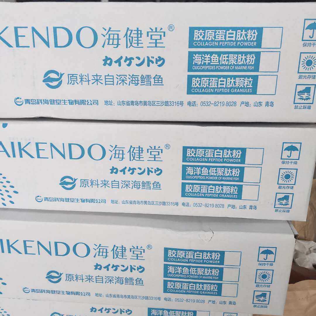 食品级海建堂鱼胶原蛋白肽粉 水解精华粉小分子肽粉500g包邮