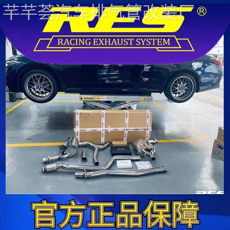 『RES官方正品』适用奔驰 CLS300/CLS350 C257 智能阀门排气管