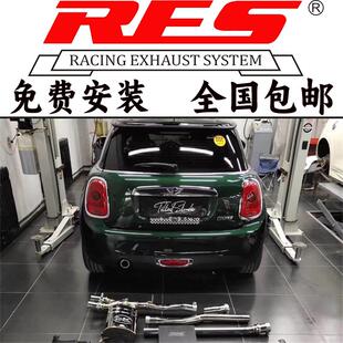 迷你MINI F56 21款 F57 RES排气管全段头段中尾段阀门 F55 JCW改装