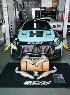 适用奔驰GT GTC GTR GT50 GT53 GLE53 CLE53改装头段中尾段排气管