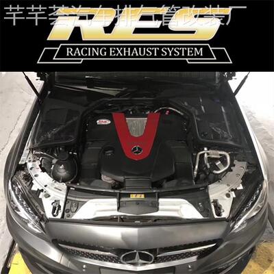 适用于奔驰AMG C43/E43/GLC43改装RES头段中尾段阀门排气管声浪