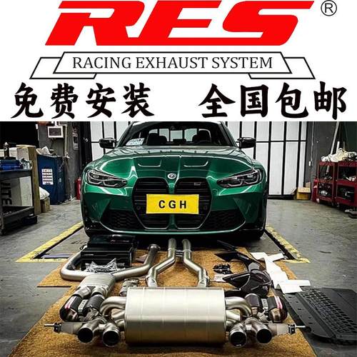 AK天蝎Capristo/Repose/Mach5/JBOM/HJS/IPE/RES头段中尾段排气管