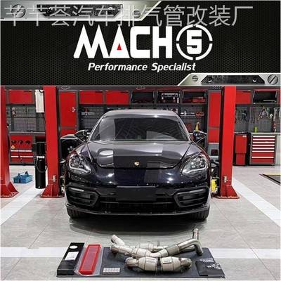 适用保时捷976 971 970 718 987 981改装IPE HJS MACH5头段排气管