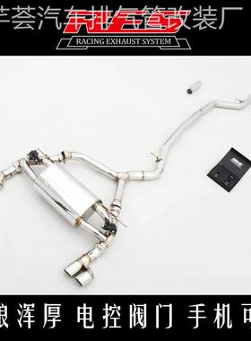 RES奔驰AMGA45中尾阀门排气管A180/200/260全段排气三元头段