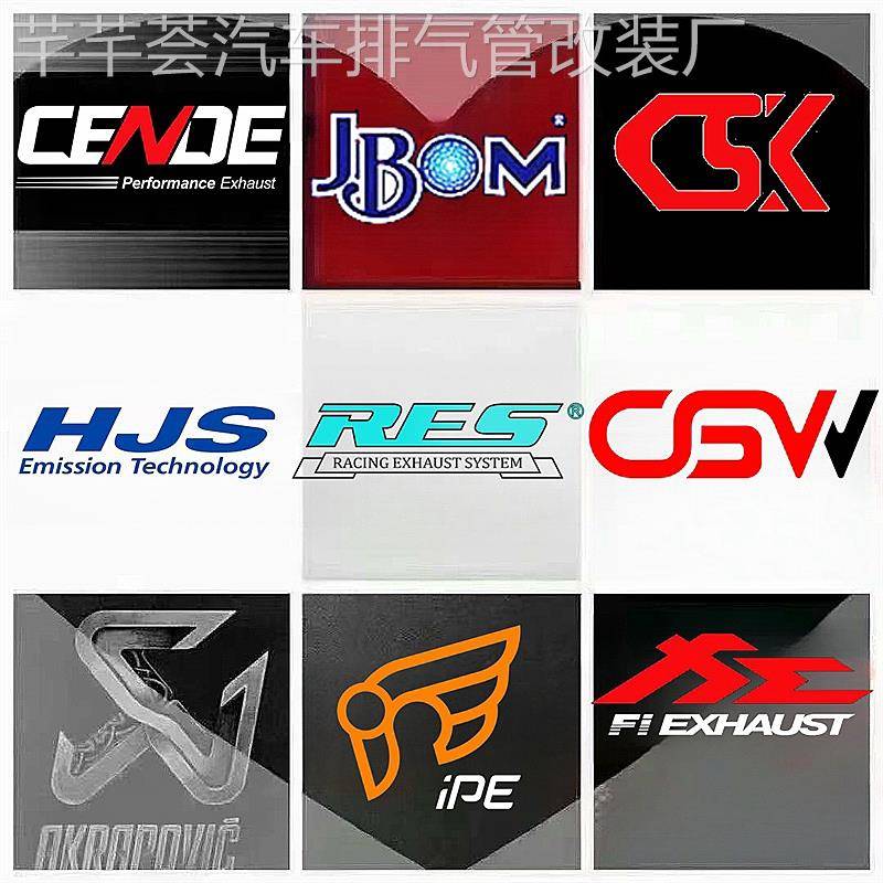 改装RES iPE MACH5 HJS CGW Fi VELOCITA Ak森德头段中尾段排气管