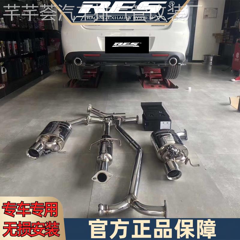 RES排气专用马自达6 睿翼 遥控智能电子阀门排气管改装声浪中尾段