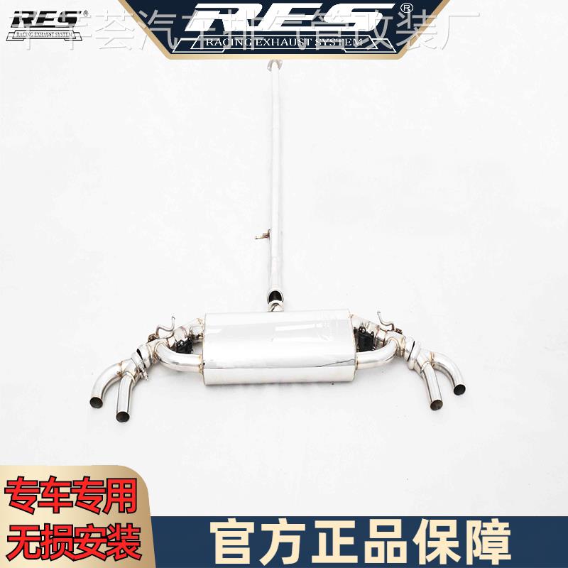 RES排气 吉利星越/星越L/星瑞/缤越 GPF段排气管改装声浪中尾段