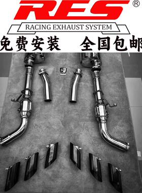 奔驰W463 G63 G500 G350D改装RES头段尾段阀门排气管煮水声浪
