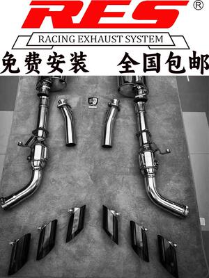 奔驰W463 G63 G500 G350D改装RES头段尾段阀门排气管煮水声浪
