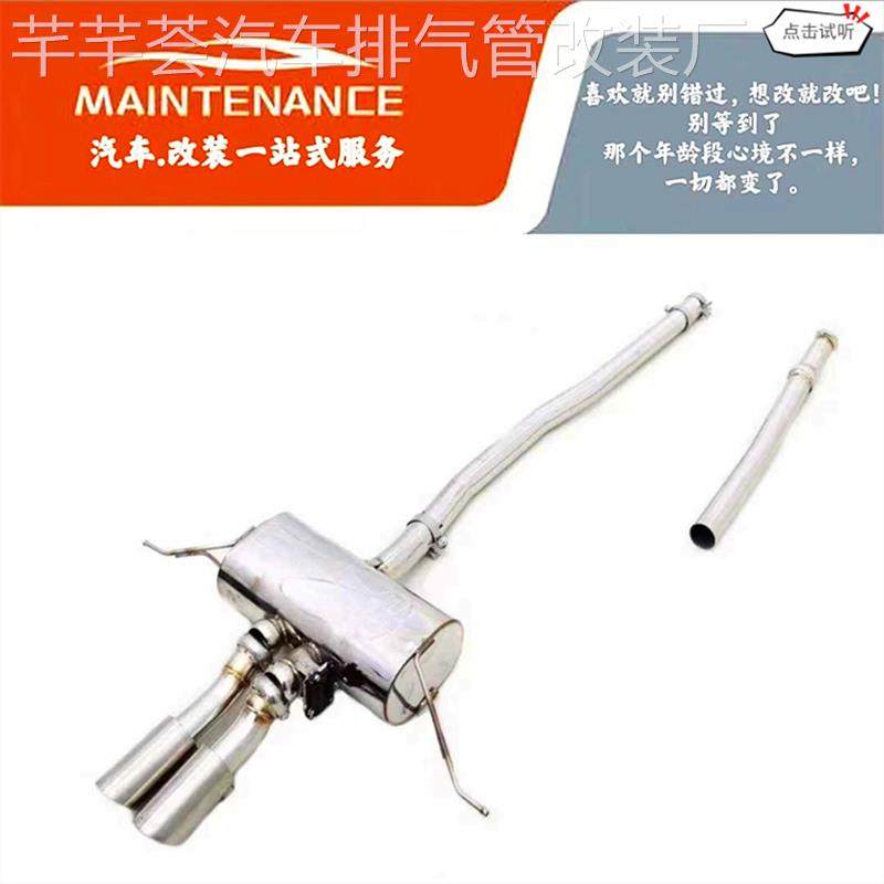 适用25款迷你MINI F66/F67/JCW 2.0T改装RES中尾段阀门排气管声浪