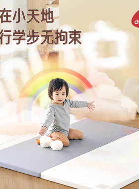 韩国宝宝折叠爬行垫无毒婴儿无缝爬爬垫客厅加厚儿童硅胶地垫