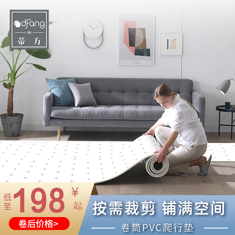 dfang韩国婴儿童爬行垫宝宝爬爬垫可裁剪卷筒家用客厅地垫环保pvc