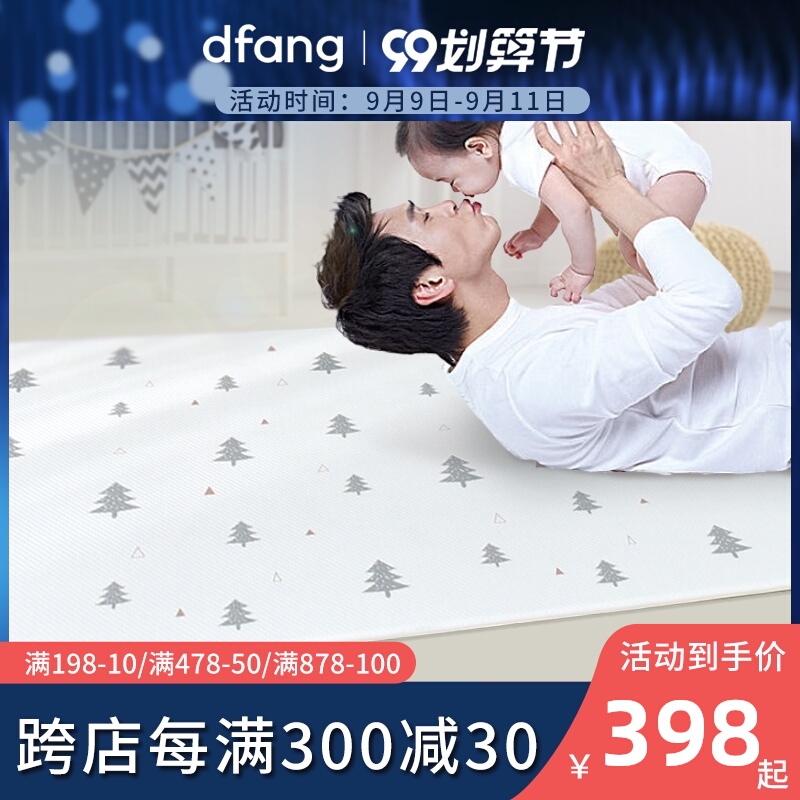 dfang韩国地垫婴儿爬爬垫儿童宝宝爬行垫加厚折叠防潮环保客厅PVC