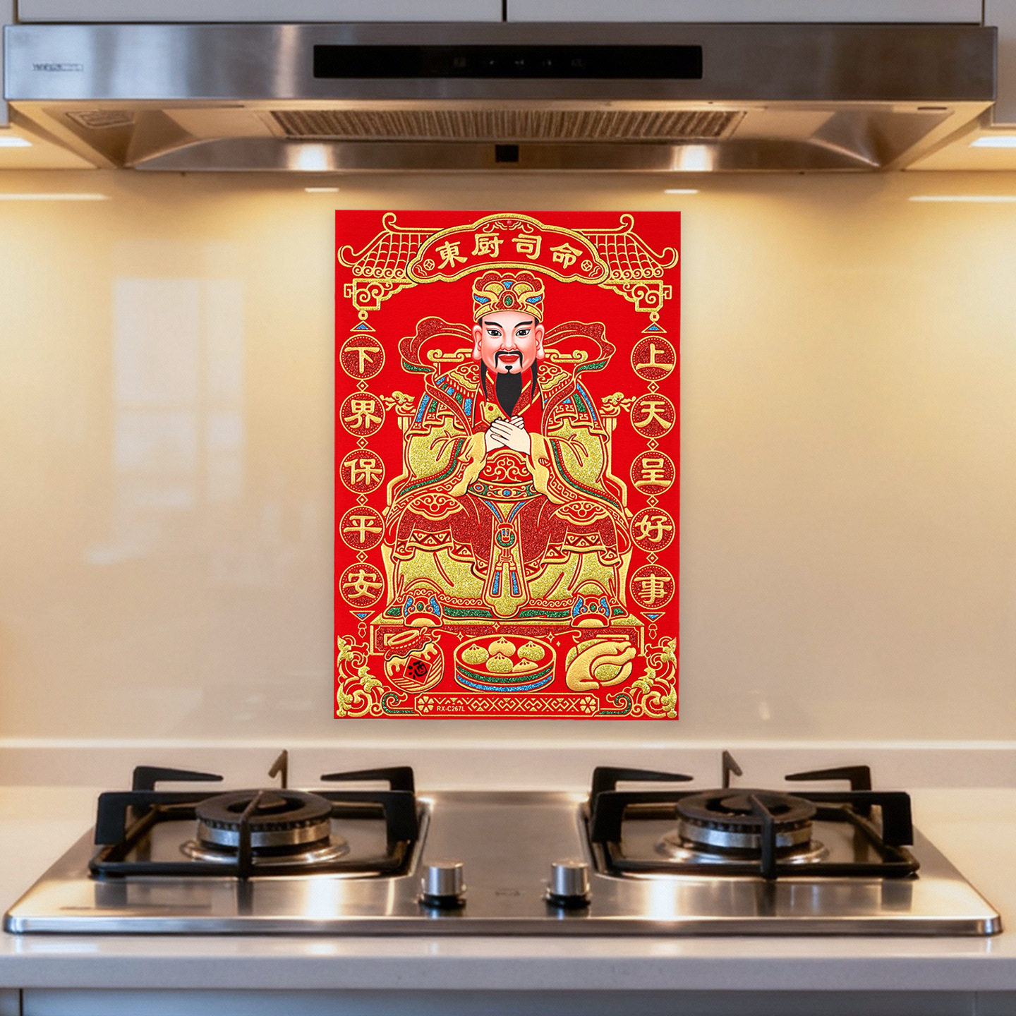 2026马年新款灶王爷厨房专用全背胶灶神贴画灶台司命灶君神像对联,节庆用品/礼品,对联,淘宝优惠券,粉丝福利购,淘宝优惠卷