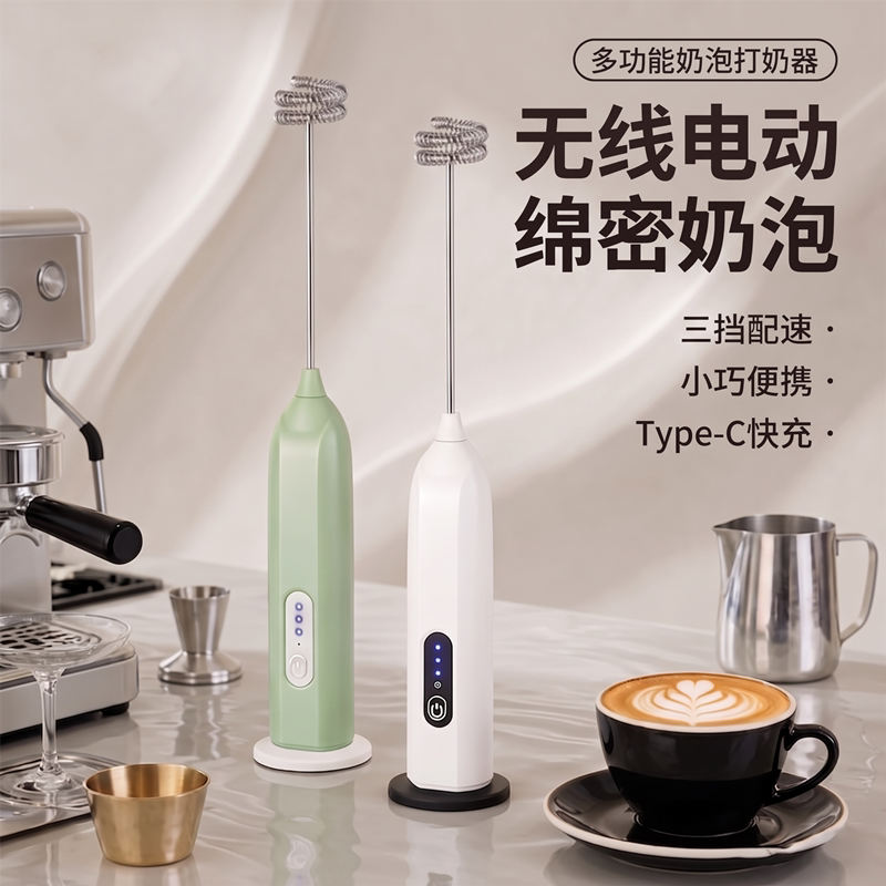 电动奶泡器专用咖啡打泡器搅拌棒图片