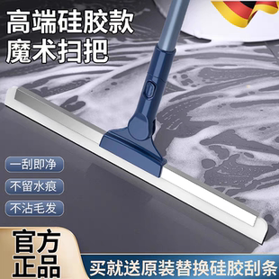 地板刮魔术硅胶扫把家用扫水刮水器卫生间浴室刮水拖把扫头发神器