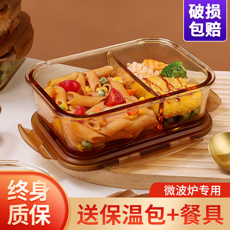 上班族饭盒微波炉加热玻璃