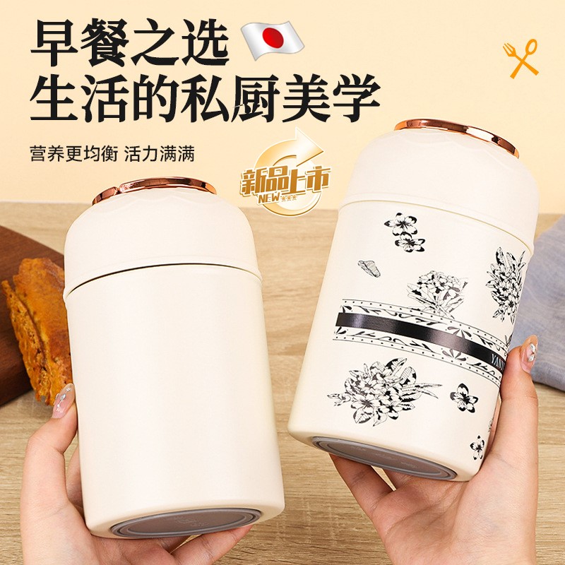 焖烧杯2025新款高颜值316保温杯