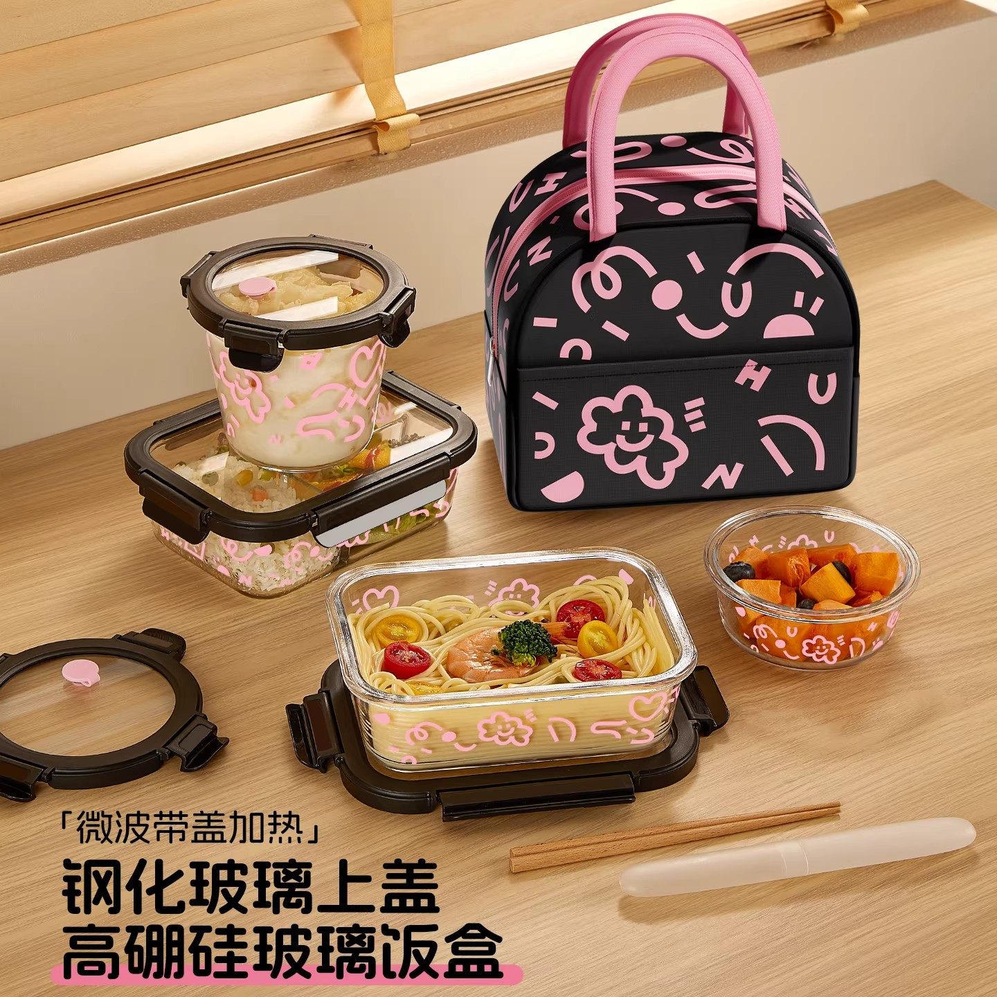 饭盒微波炉加热专用上班族带饭大容量餐盒便当盒食品级玻璃保鲜盒