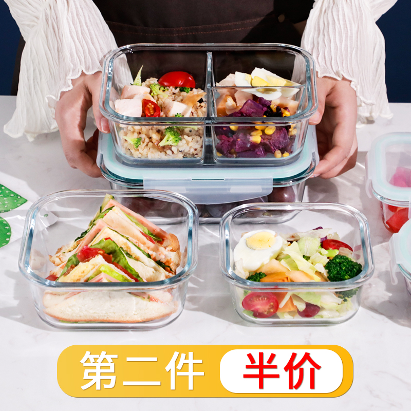 玻璃饭盒微波炉加热专用上班族带饭保温餐盒分隔型保鲜盒便当盒女
