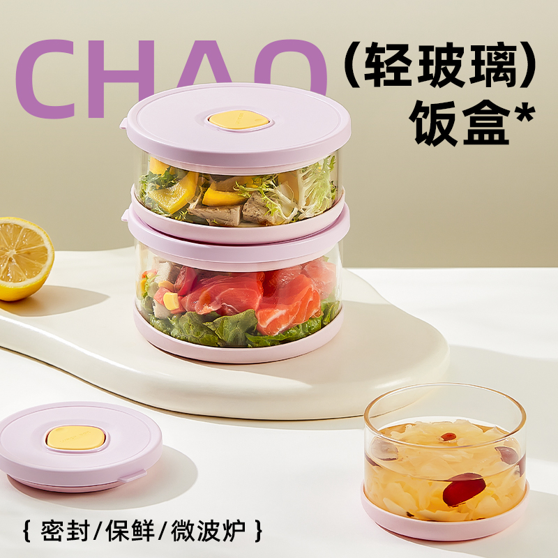 玻璃饭盒圆汤碗微波炉加热专用学生上班族便当盒密封保鲜带盖子餐