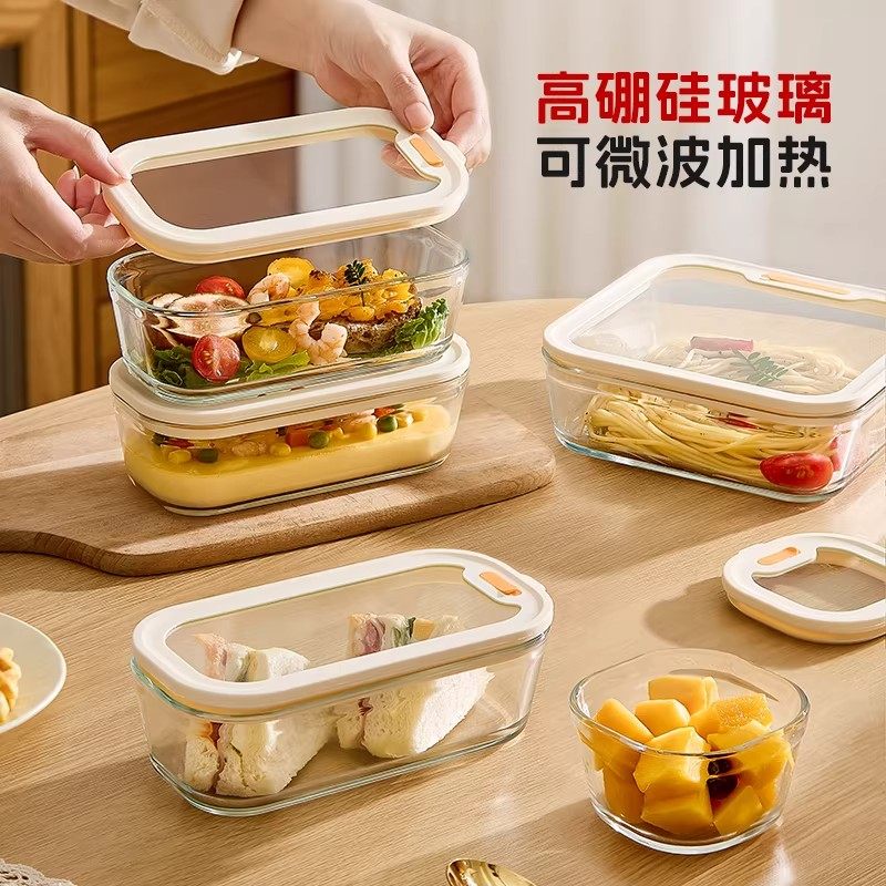 玻璃饭盒外带减肥专用微波炉加热餐盒锁鲜密封盒上班族保鲜便当盒
