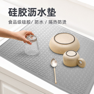 硅胶沥水垫防滑隔热垫厨房餐具炉灶垫日用品硅胶沥水垫 亚马逊热卖