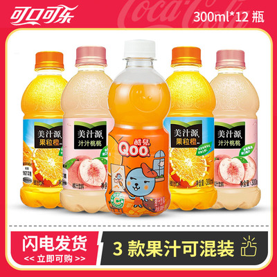 可口可乐美汁源果粒桃桃酷儿饮品