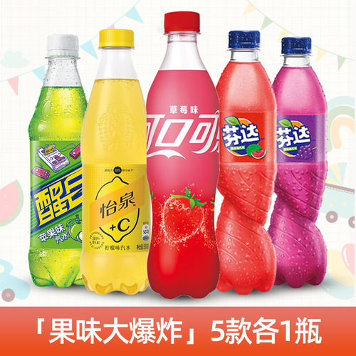 可口可乐果味大爆炸水饮料混合