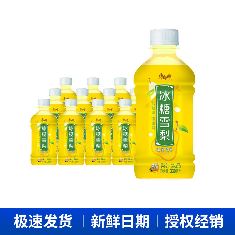 新旧包装随机发货。
