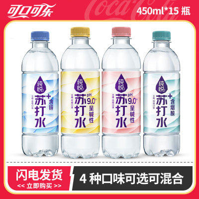 可口可乐苏打水无糖饮品450ml