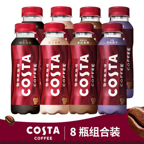 可口可乐 Costa咖世家 即饮浓咖啡饮料 醇正拿铁摩卡黑咖啡混合装