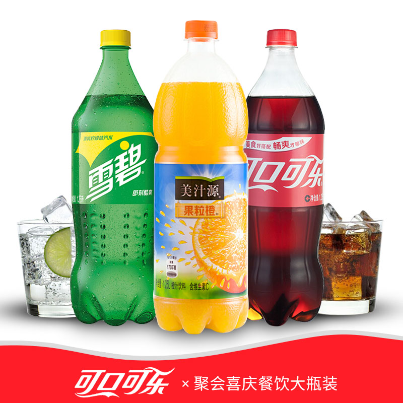 新旧包装随机发货！3种商品都是1.25升/瓶的