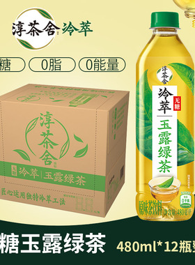 可口可乐 淳茶舍冷萃无糖茶0糖 玉露绿茶 480ml*12瓶整箱无糖饮料