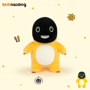 正版黑脸小奶龙公仔毛绒玩具恐龙玩偶儿童娃娃送男女朋友生日礼物