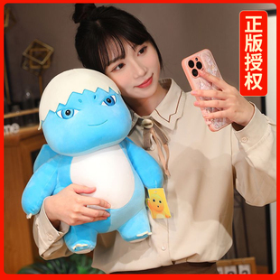 正版奶龙公仔暴暴龙玩偶蓝色蛋壳龙毛绒玩具小恐龙玩偶生日礼物女