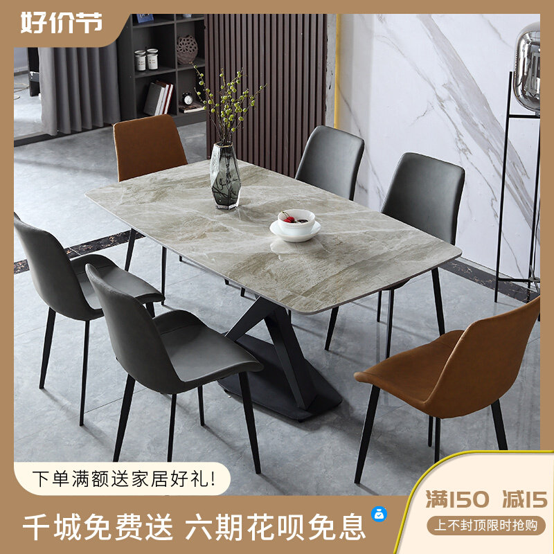 意式轻奢风X型金属岩板餐桌方桌1.3米1.6m大小户型家用饭桌经济型怎么看?