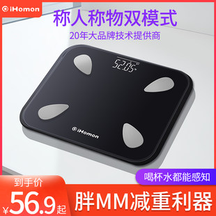 レッドレモン体脂肪計スマートで正確な家庭用体重計ベビースケール脂肪測定体脂肪計人体スケール健康スケール