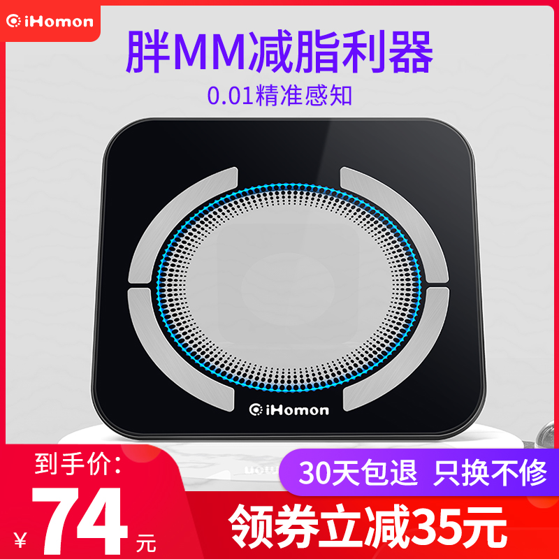 红檬体重秤智能精准家用人体电子秤蓝牙健康充电测脂肪体脂称|msdalam kategori peranti pintar, Health Smart - dari Buy2taobao.com untuk memberikan perkhidmatan ejen Taobao profesional membeli