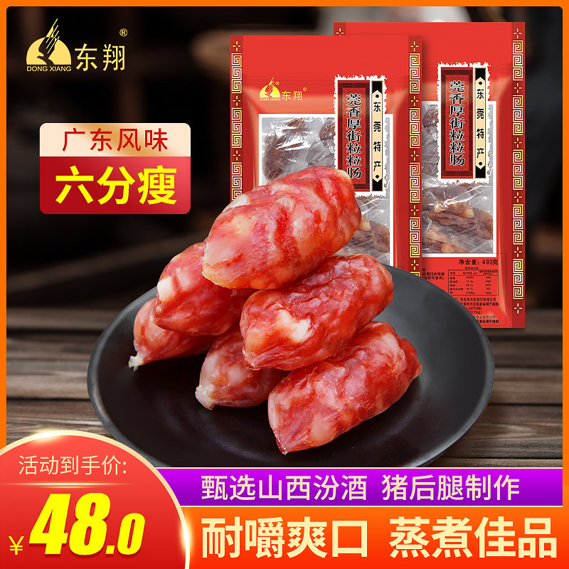 台湾维多利亚