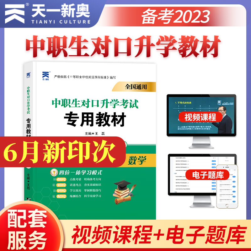 数学：教学方法及理论文教哈尔滨工程大学出版社