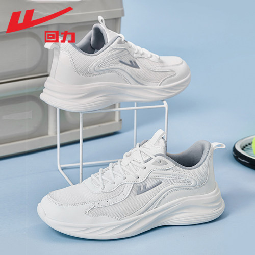回力女鞋轻便软底减震休闲运动鞋