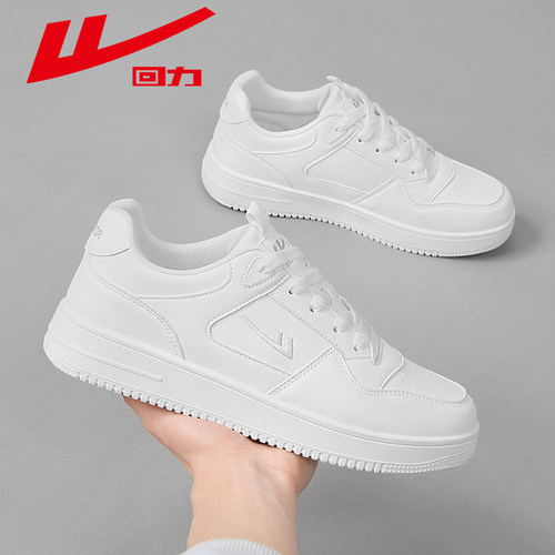回力情侣轻便软底休闲百搭小白鞋