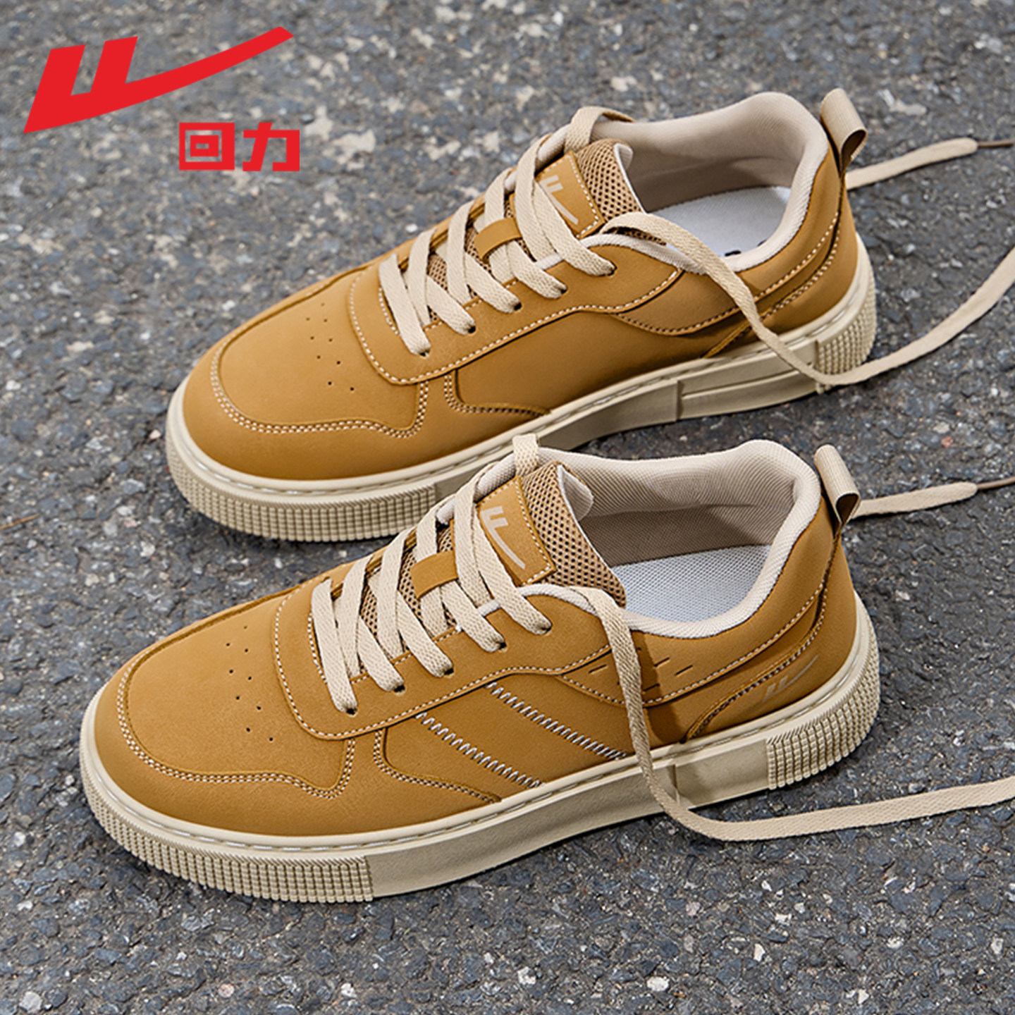 回力男鞋男士板鞋2026冬季新款英伦风鞋子厚底经典休闲鞋工装皮鞋,流行男鞋,休闲板鞋,淘宝优惠券,粉丝福利购,淘宝优惠卷