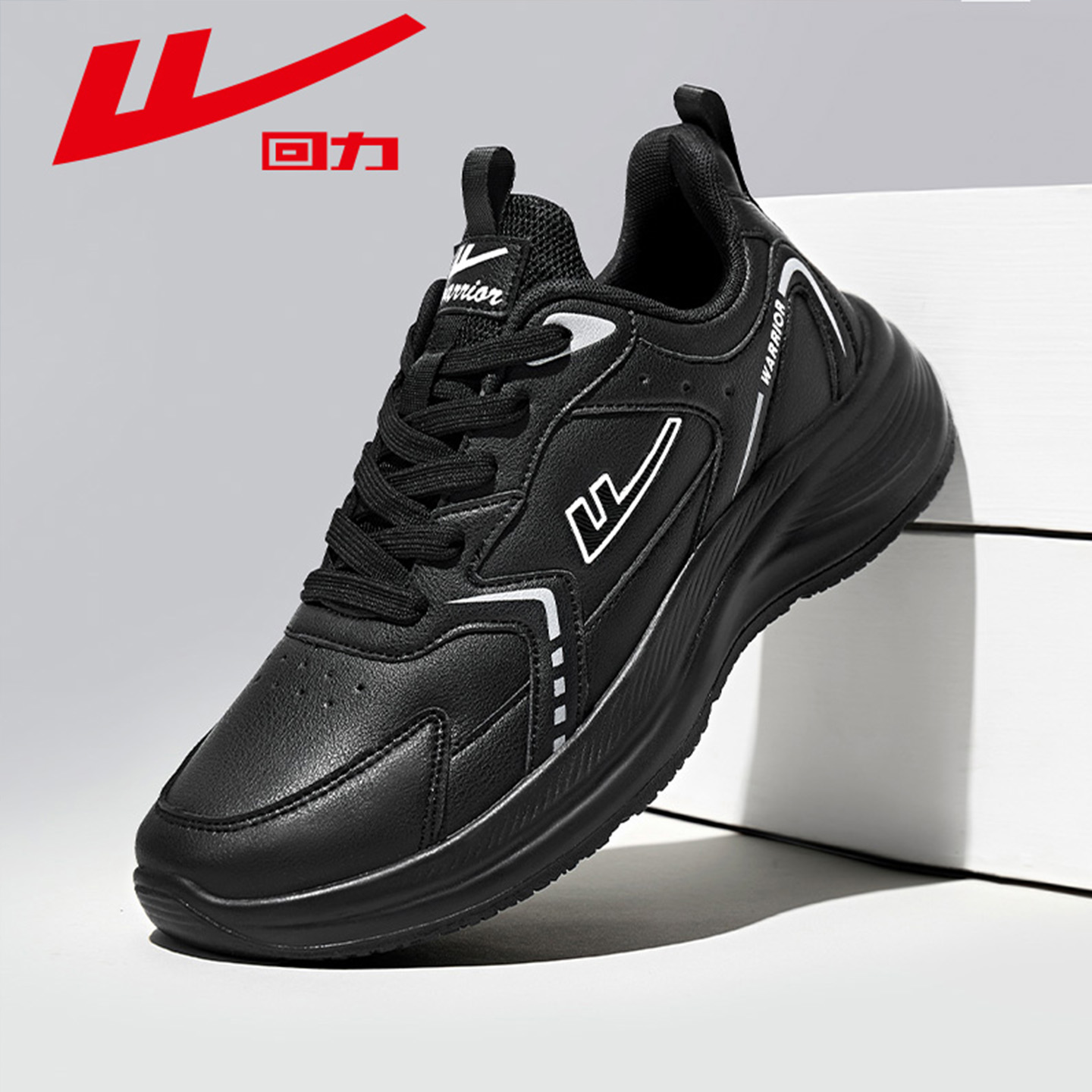 回力男士黑色皮面防泼水软底男鞋