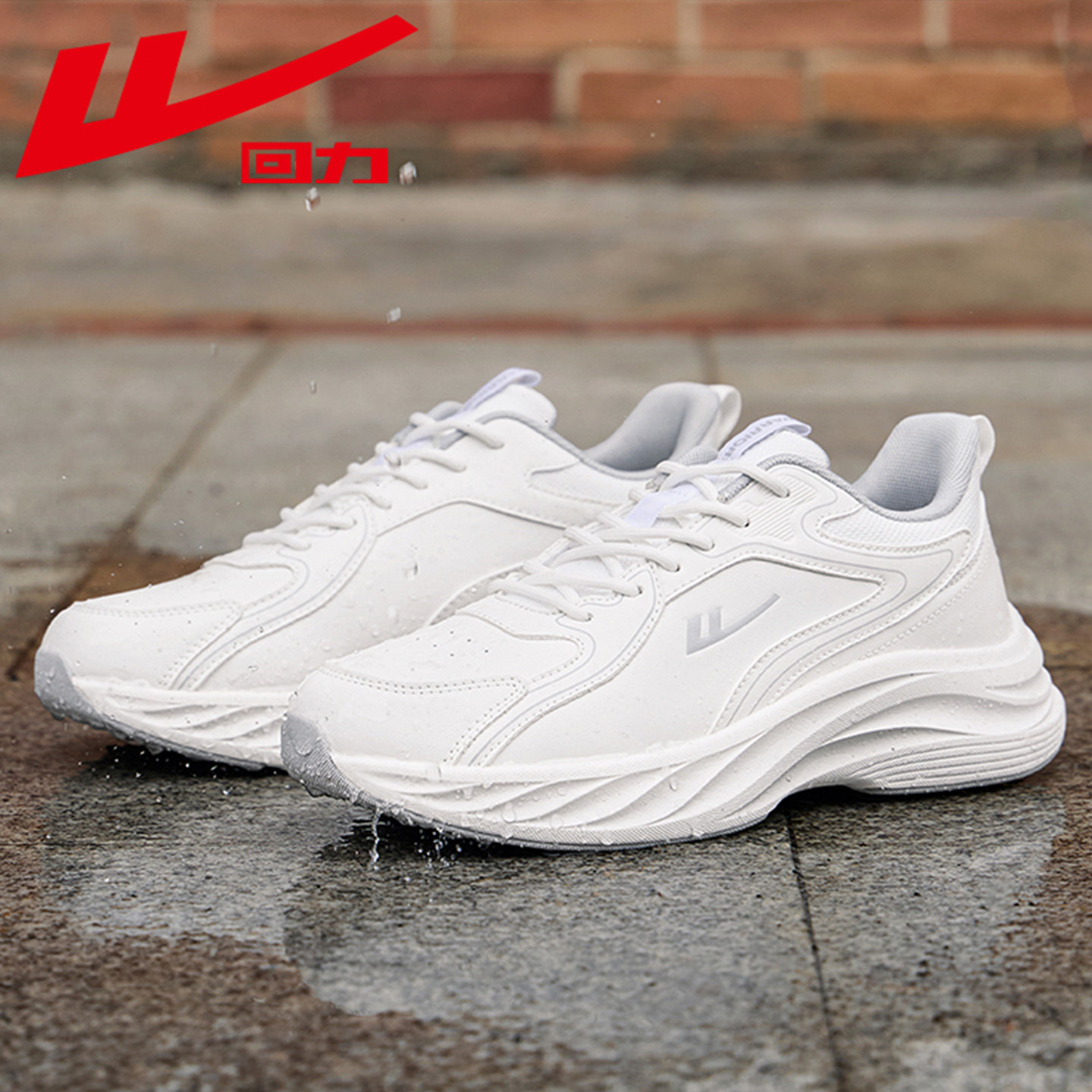 回力运动鞋男鞋秋季新款软底防溅水皮面跑步鞋青少年初中生休闲鞋,流行男鞋,时尚休闲鞋,淘宝优惠券,粉丝福利购,淘宝优惠卷