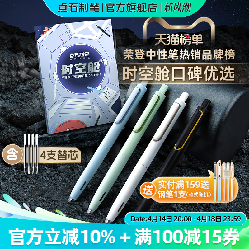 ʯƱʱղպɫԱ0.5mmٸ̫ղǩֱʰ칫ѧԿרˢʺڿƼֱ0154ʵ37.5Ԫ,ۺ7.5/
