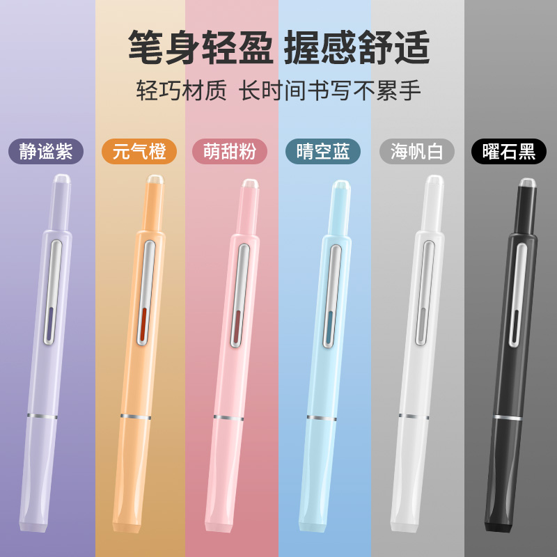 点石制笔小舱门按动钢笔